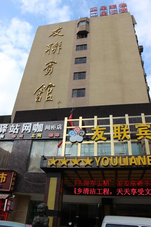 Kunming Youlian Hotel Zewnętrze zdjęcie