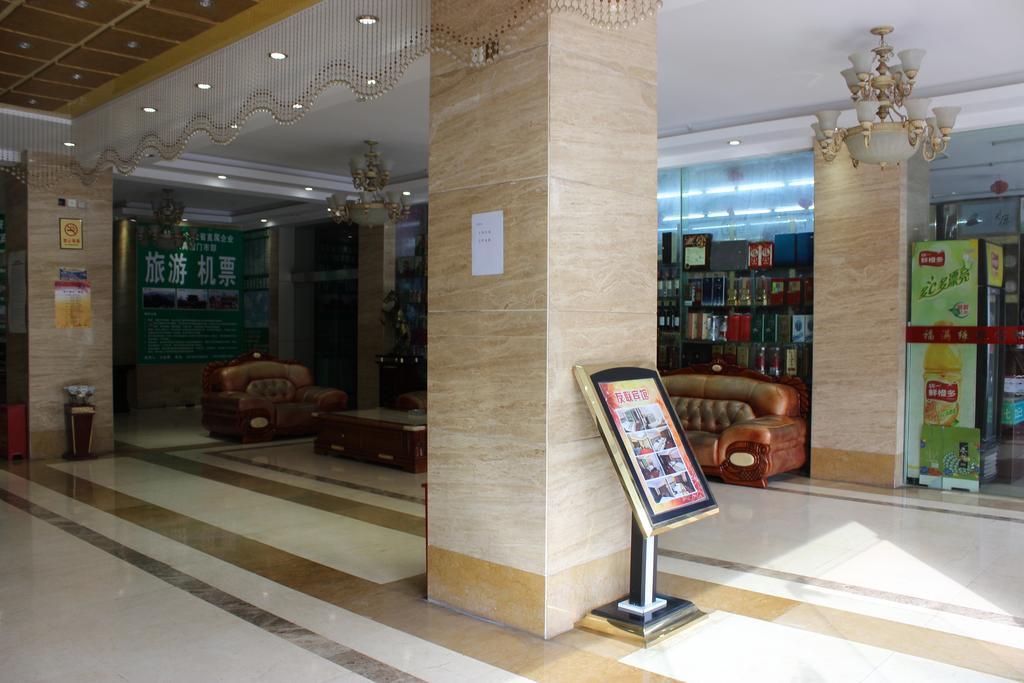 Kunming Youlian Hotel Zewnętrze zdjęcie